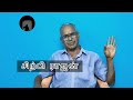 கடவுள் மறுப்பு ஏன் எதற்காக சிற்பி ராஜன் sirpi rajan about atheism tamil sirpi rajan latest