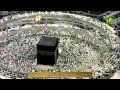 HD| Makkah Maghrib 21st january 2015 Sheikh Baleelah