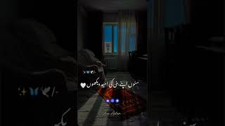 Mera ummati har gunah kersakta hai |jhoot nahi bolega by tariq jameel ISLAMIC VIDEO| Islamic shorts