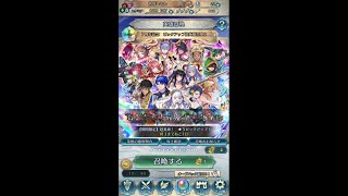 【5連ガチャ】ファイアーエムブレム ヒーローズ　7周年記念 ピックアップ超英琲召喚2