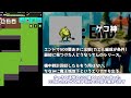 【re end】リエンド完全攻略（後編）～エンドから魔王討伐まで～【リエンド】