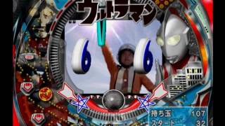 ♯1　ぱちんこウルトラマン パチってちょんまげ達人12　PS2　2016.7.12