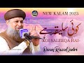 Koi Saleeqa Hai Aarzo Ka - Owais Raza Qadri - 2023
