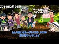 【転売ヤー爆死】任天堂の値下げによって爆死した転売ヤーと地獄のやり取りをゆっくり解説 転売ヤー