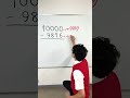 計算大好きおじ　 算数 数学 計算 calculation タカタ先生 shorts