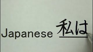 日本語と英語の文法の違いを可視化してみた