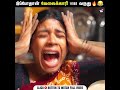 இப்போதான் வேலைக்காரி vibe வருது 😂 modern maid 👩🏻‍ deepika nk comedy girly