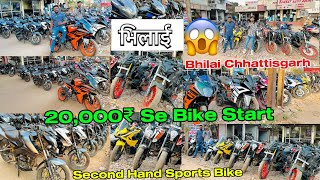 Friends Auto Deal ￼Bhilai | bhilai second hand bike market 2025 | Sports Bike Bhilai | Cg Lucky Vlog