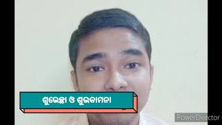 ପ୍ରିୟ ରଞ୍ଜନ ସାହୁ|| ଗାନ୍ଧୀ ତୁମେ ଗଲା ପରେ ||odia shrot story ||gandhiji ||hindhi moral story ||