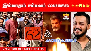 🔥#Chiyaan62 &#Chiyaan63 Weightaana Latest Update | Chiyaan Vikram Next | S.U. Arun Kumar | GVPrakash
