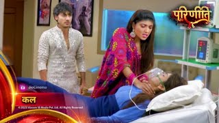 Parineeti || Neeti attack on Pari in hospital