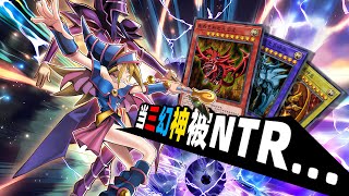 【游戏王 Master Duel】这就是我们纯爱战神热血沸腾的组合技！