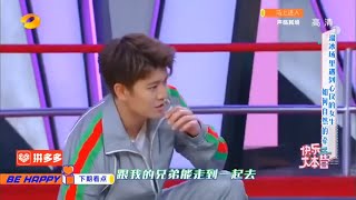 《快乐大本营》任嘉伦预告 是帅气满分的陆绎大人 Happy Camp