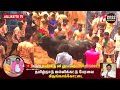 ட்ரான்ஸ்பாரம் தொட தொட தூக்கி போடும் ஆண்டிச்சாமி கோவில் காளை kirunkakottai jallikattu 2022