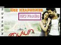 Paiya 8D Audio Jukebox || Use Headphones || Best audio quality || Yuvan shankar raja songs