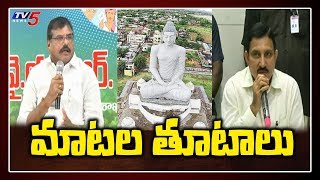 ఏపీ రాజధాని పై అధికార, విపక్షాల మధ్య మాటల తూటాలు | TV5