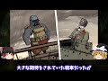 【ゆっくり解説】リアルすぎる戦争の悲劇『バリアントハートザグレイトウォー』【鬱ゲー】