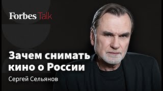 Претензии к «Брату», «Слово пацана», ошибки продюсера и прокатные удостоверения. Сергей Сельянов