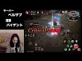 vendettaライブ ギルド戦 u0026占領戦！イージスの上位3ギルドと接戦すぎた！