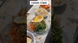 많이 먹는데 몸무게가 조금씩 빠져서 신기한 3식이