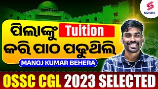 OSSC CGL Topper Interview I OSSC CGL Topper Manoj Kumar Behera I OSSC CGL 2023 Final Result