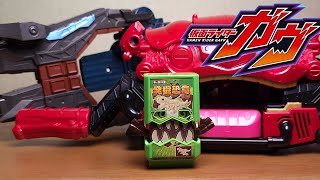 キャラパキゴチゾウ入手しました！　人との繋がりって温かすぎるだろ　SGライダーゴチゾウ02【仮面ライダーガヴ】