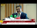 نگران وزیراعظم انوار الحق کاکڑ کا گوادر میں تقریب سے خطاب