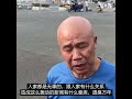 珠海居民反思汽车无差别撞人事件