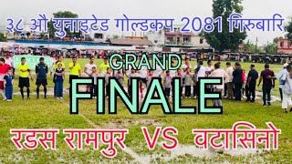 FINAL / Rads Rampur Chitawan VS Watasino youngstar Kawasoti Nawalpura