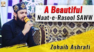 A Beautiful Naat-e-Rasool SAWW By Zohaib Ashrafi - ARY Qtv