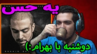 ری اکشن \