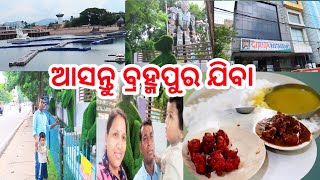 ଆସନ୍ତୁ ଯିବା ବ୍ରହ୍ମପୁର ||Berhampur Vlog ||Odia Vlog ||Food Vlog ||@babitaallvlog