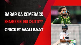 Babar Ka Hua Comeback | Shaheen Shah Afreedi Ko Padi Laat | IPL Special | BGT #cricketwalibaat