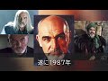 ショーン・コネリー　ジェームスボンドを殺したいほど嫌いだった 映画 俳優 ドラマ