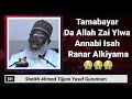 Tambayar Da Allah Zai Yiwa Annabi Isah Ranar Alkiyama || Sheikh Ahmad Tijjani Yusuf Guruntum