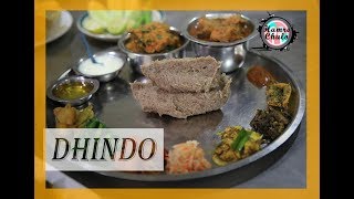 DHINDO ( SECRET OF OUR GRANDPARENTS)