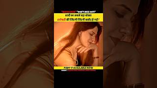 Tantra movie explain hindi dubbed part 17 Horror Movie #tantramovie #shortmovie #viralshort