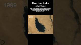 Therthar Lake بحيرة الثرثار #iraq #lake #timelapse #shorts