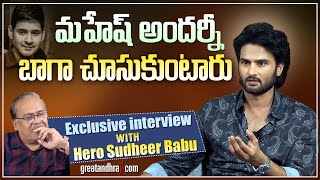 Exclusive interview with Hero Sudheer Babu | Hunt Movie | greatandhra