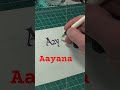 How ✍️☕🖤🦴 👌#Aayana #calligraphy #bone #name #beautiful #shorts #fyp