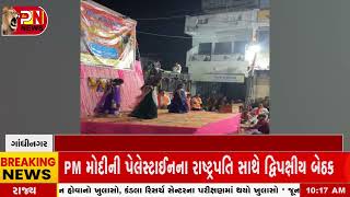 Gandhinagar News | સાદરા ગામમાં વિશ્વ હિન્દુ પરિષદનો ષષ્ઠિપૂર્તિ સમારોહ યોજાયો @networknews2282