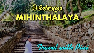 මිහින්තලය | Mihinthalaya | මිහින්තලා කදුවැටිය #mihinthalaya #mountains