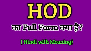 HOD ka Full Form kya hai | Full form of HOD | Gk questions all full form | important full form