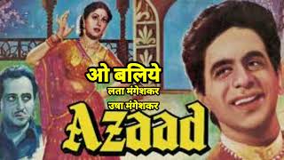 ओ बलिये O Baliye Full Song Azaad Movie Lata Mangeshkar Usha Mangeshkar