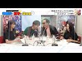 ファンキル・タガタメpresents『今泉pと王子的3分間』　 085