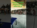 @jharkhand police@ sub inspector school class chalte huye@ jpolicee @ shorts viral video