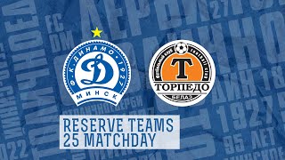 DINAMO MINSK - TORPEDO ZHODINO LIVE | reserve teams