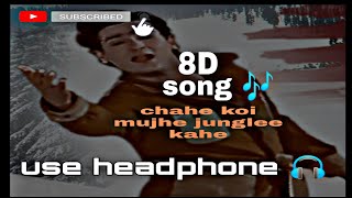 Chahe Koi Mujhe Junglee Kahe Yahoo hd Rafi Shankar Jaikishan  Shammi Kapoor | 8D song junglee movie