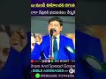 *ఉన్నతస్థాయి నుండి ఊహించని దిగువ స్థాయికి.. subscribe for more videos share and spread gospel