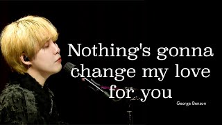 렌(LEN) - Nothing's gonna change my love for you (George Benson Cover) 歌詞付き